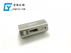 專業的壓鑄廠家，你值得擁有